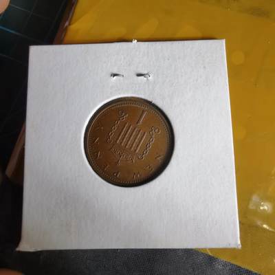 沼泽如烟--第1062场 英国1971年1便士