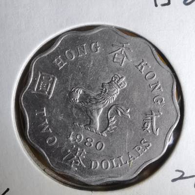 沼泽如烟--第1062场 香港1980年二元