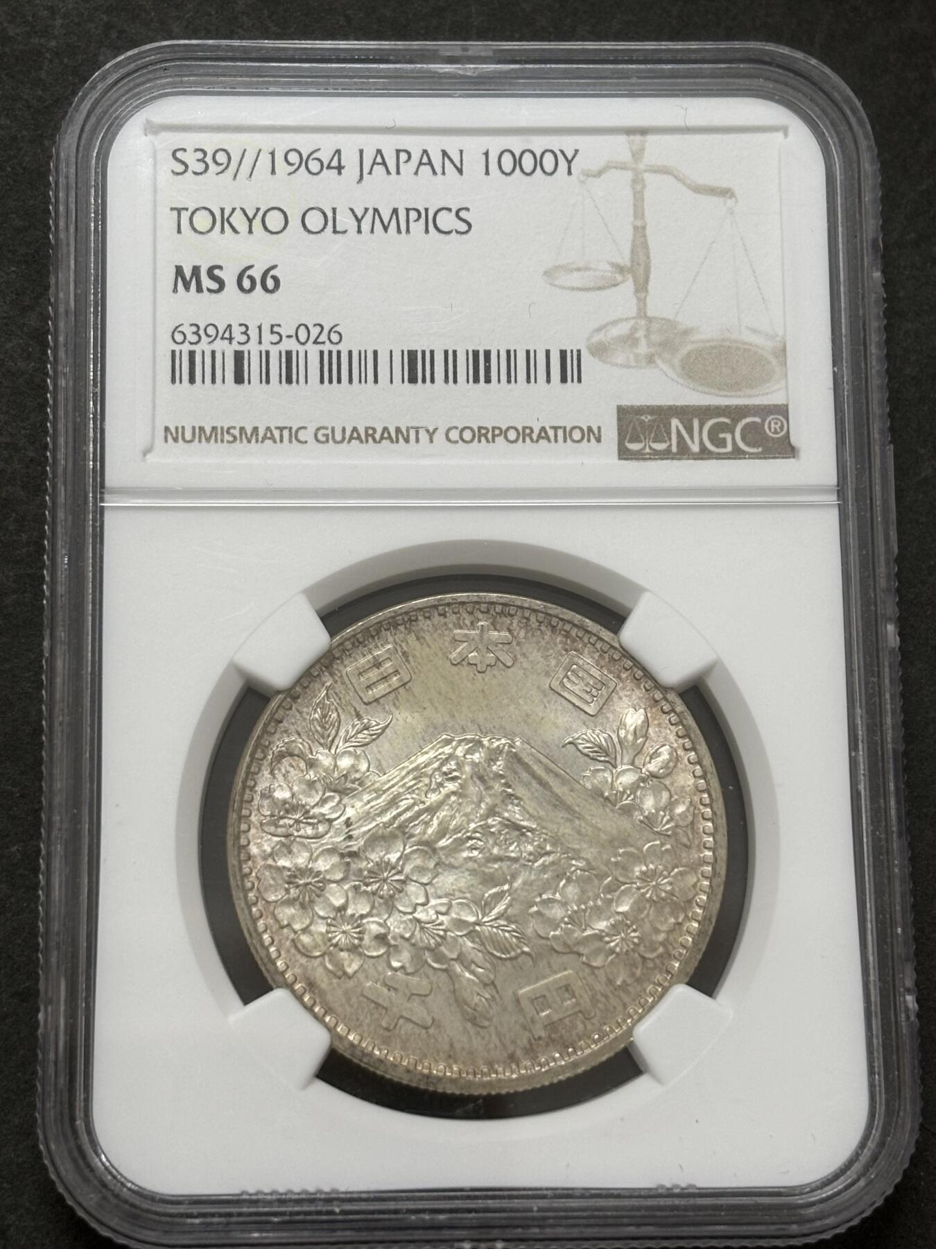 文馨钱币收藏第 303 场，【五一钱币荟，收藏盛宴】长期接代拍业务