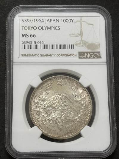 文馨钱币收藏第 303 场，【五一钱币荟，收藏盛宴】长期接代拍业务 NGC MS66 日本昭和 39 年东京奥运会 1000 元纪念银币，环彩包浆完美状态