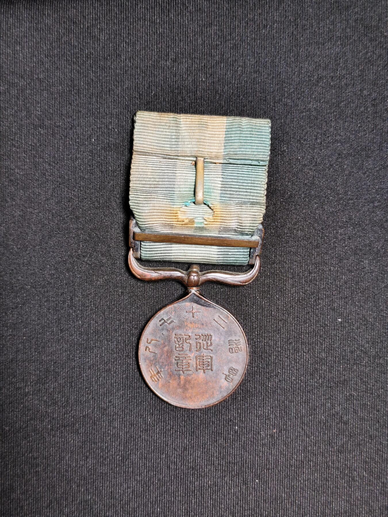 东亚欧洲主题杂货徽章勋章拍卖⑩ （五一大拍350+）