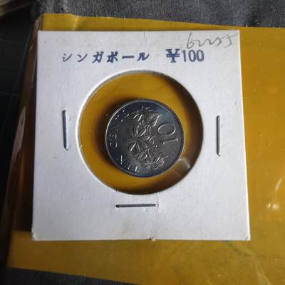 沼泽如烟--第1062场 新加坡1989年十分