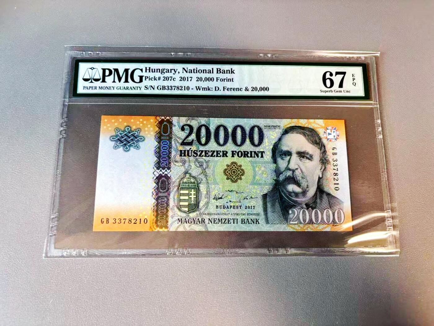 【Blue Auction】世界纸币精拍第812期——18级TOP拍卖/信誉/品质/专业/高效💫   匈牙利 2017年20000福林 PMG67EPQ