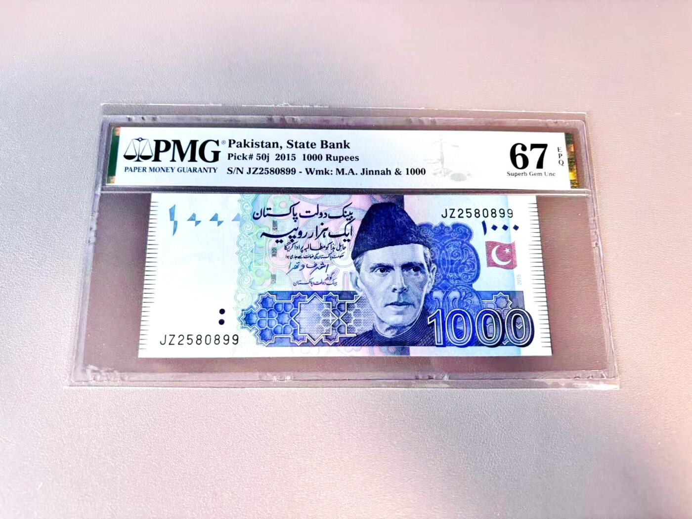 【Blue Auction】世界纸币精拍第812期——18级TOP拍卖/信誉/品质/专业/高效💫 【无47】巴基斯坦 2015年1000卢比  PMG67EPQ