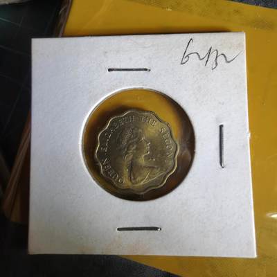 沼泽如烟--第1062场 香港1979年贰毫