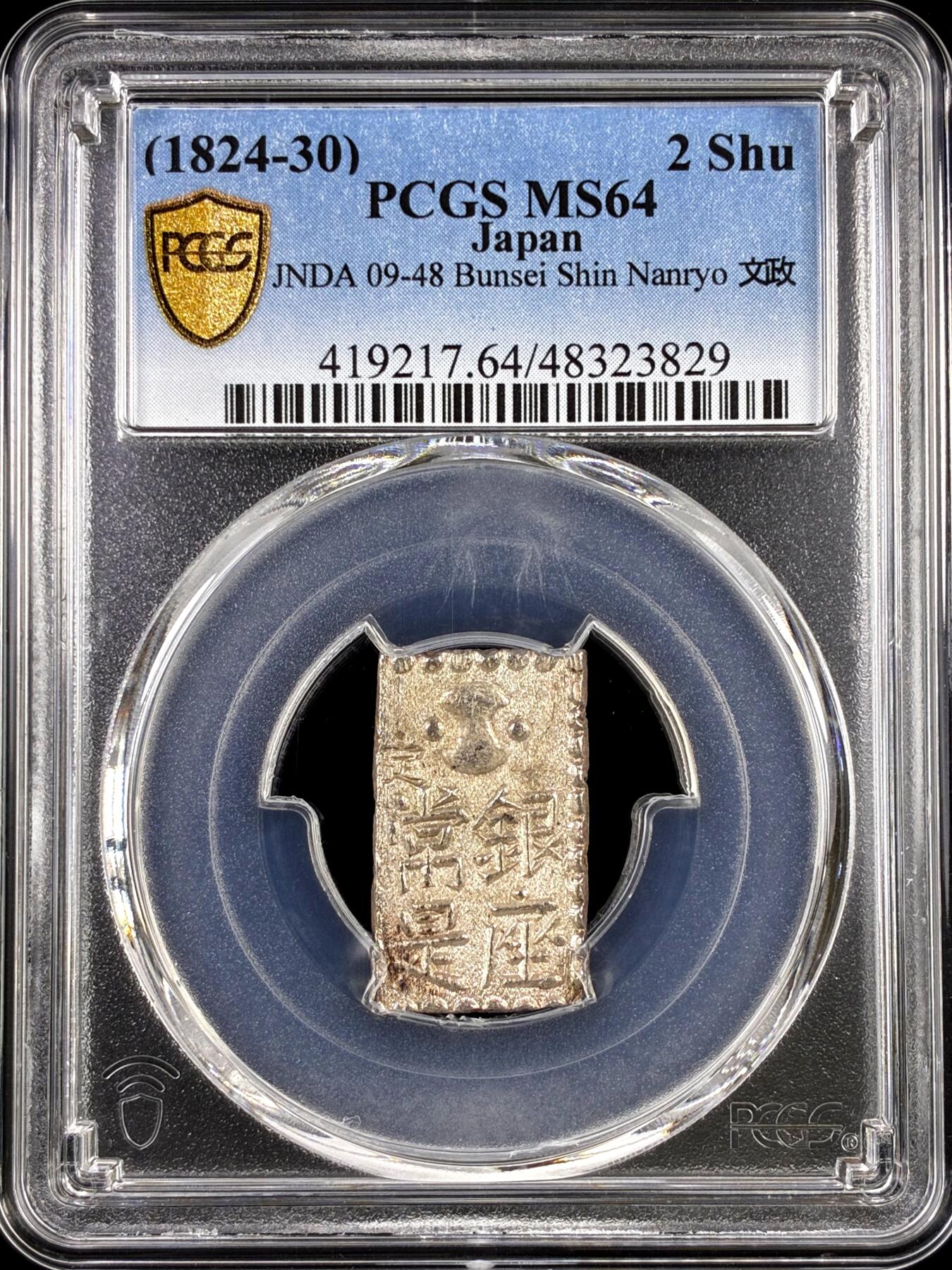 【雨安】【直播拍卖】【评级币章-132期】 2026-04-25 周六 19:30 (金价1050, 银价18.60) 