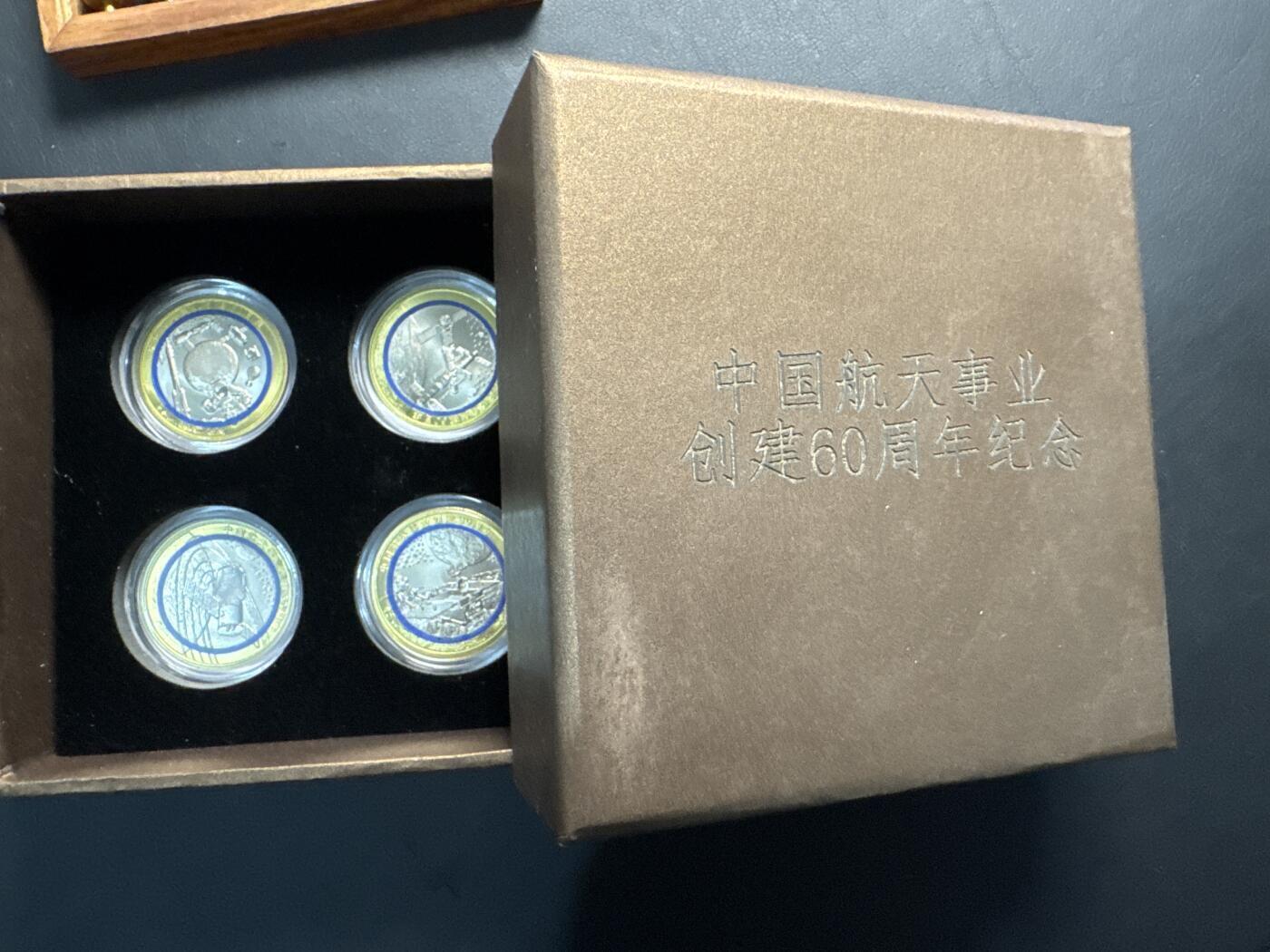 ❤️【币观天下】❤️ 第349期钱币拍卖场- 2026.4.24周五晚上6点半场 长期征集拍品  乍得2016年中国航天事业创建60周年三色镶嵌纪念币一套4枚带盒子