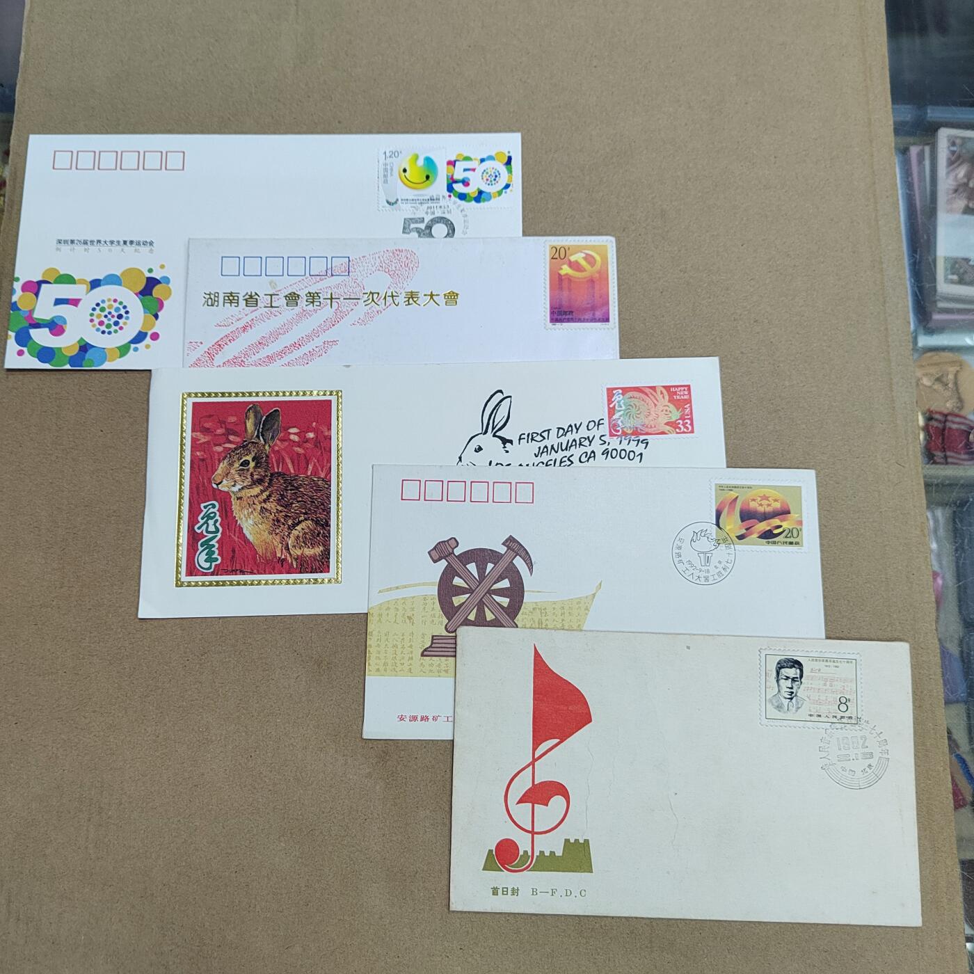 PCAI钱币  23-815   钱币票据邮票小专场