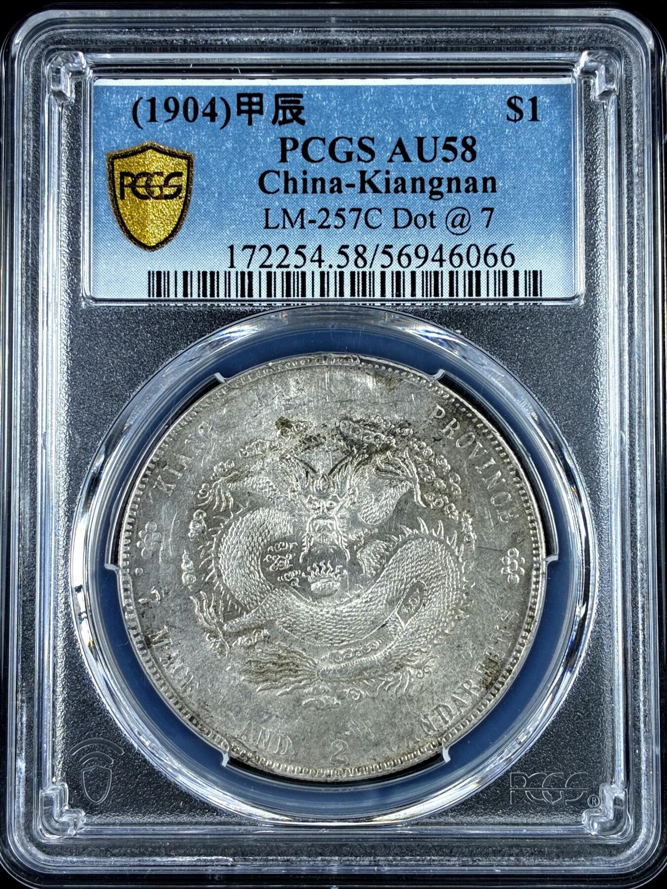 【雨安】【直播拍卖】【评级币章-132期】 2026-04-25 周六 19:30 (金价1050, 银价18.60) 