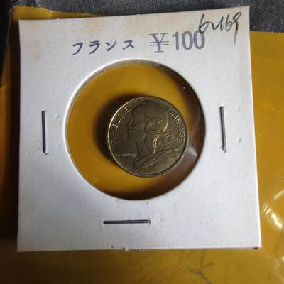 沼泽如烟--第1062场 法国1990年五分