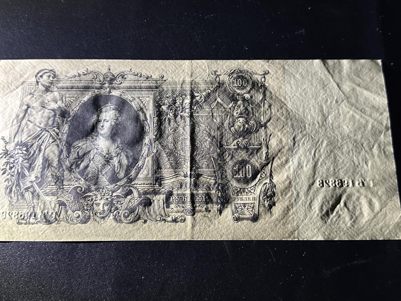 《外钞收藏家》第六百二十九期（精品场）（长期征集拍品、欢迎藏友们联系合作）