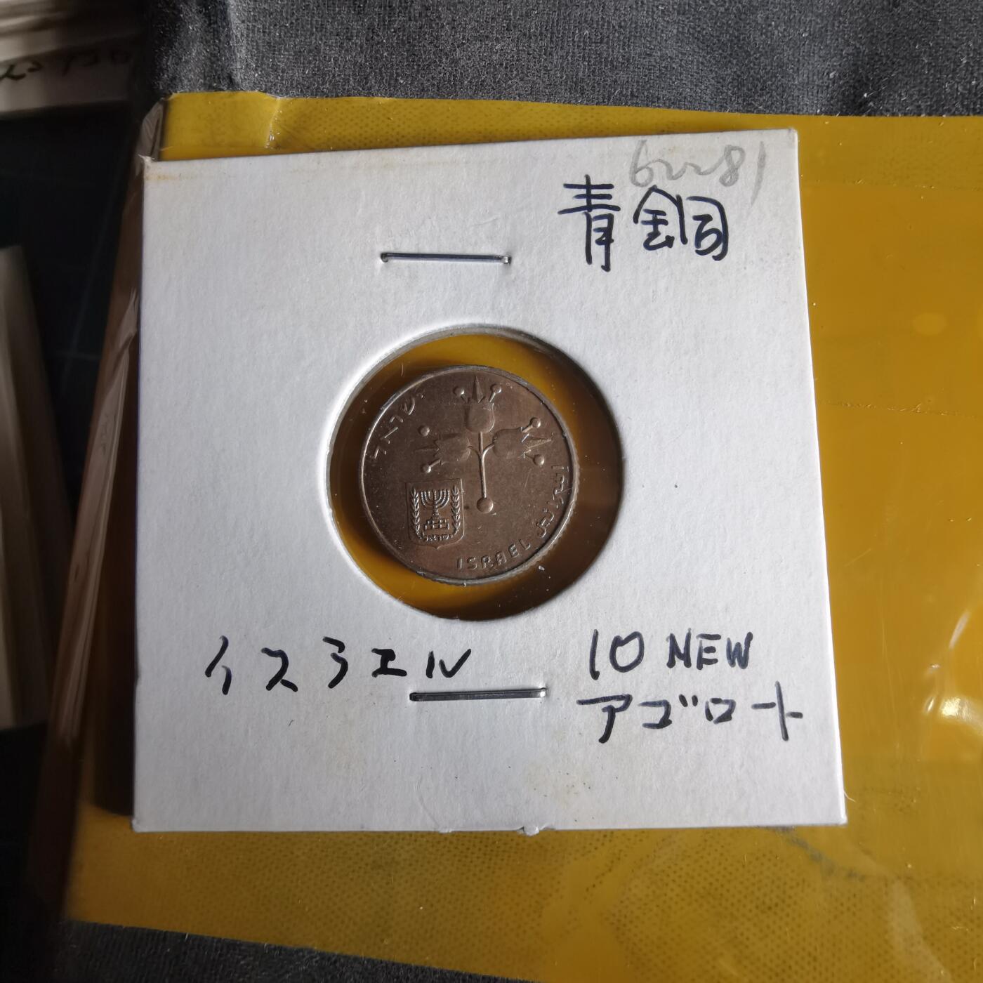 沼泽如烟--第1062场