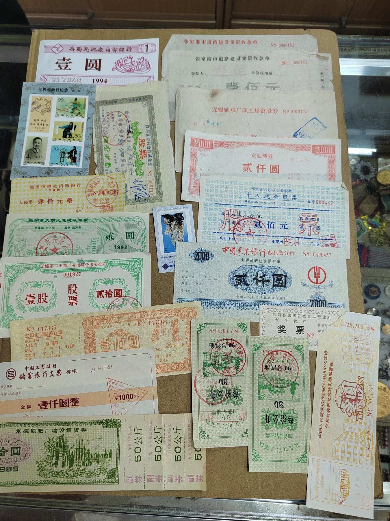 PCAI钱币  23-815   钱币票据邮票小专场