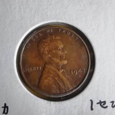 沼泽如烟--第1062场 美国1947年一分