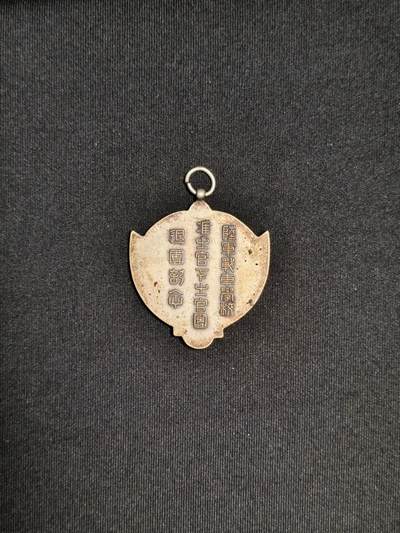 东亚欧洲主题杂货徽章勋章拍卖⑩ （五一大拍350+） 陆军战车学校士官退团纪念章