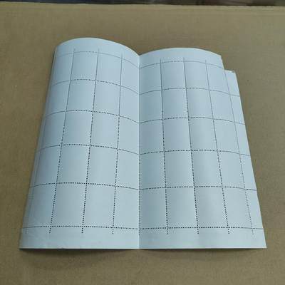 PCAI钱币  23-815   钱币票据邮票小专场 邮票一版 折版