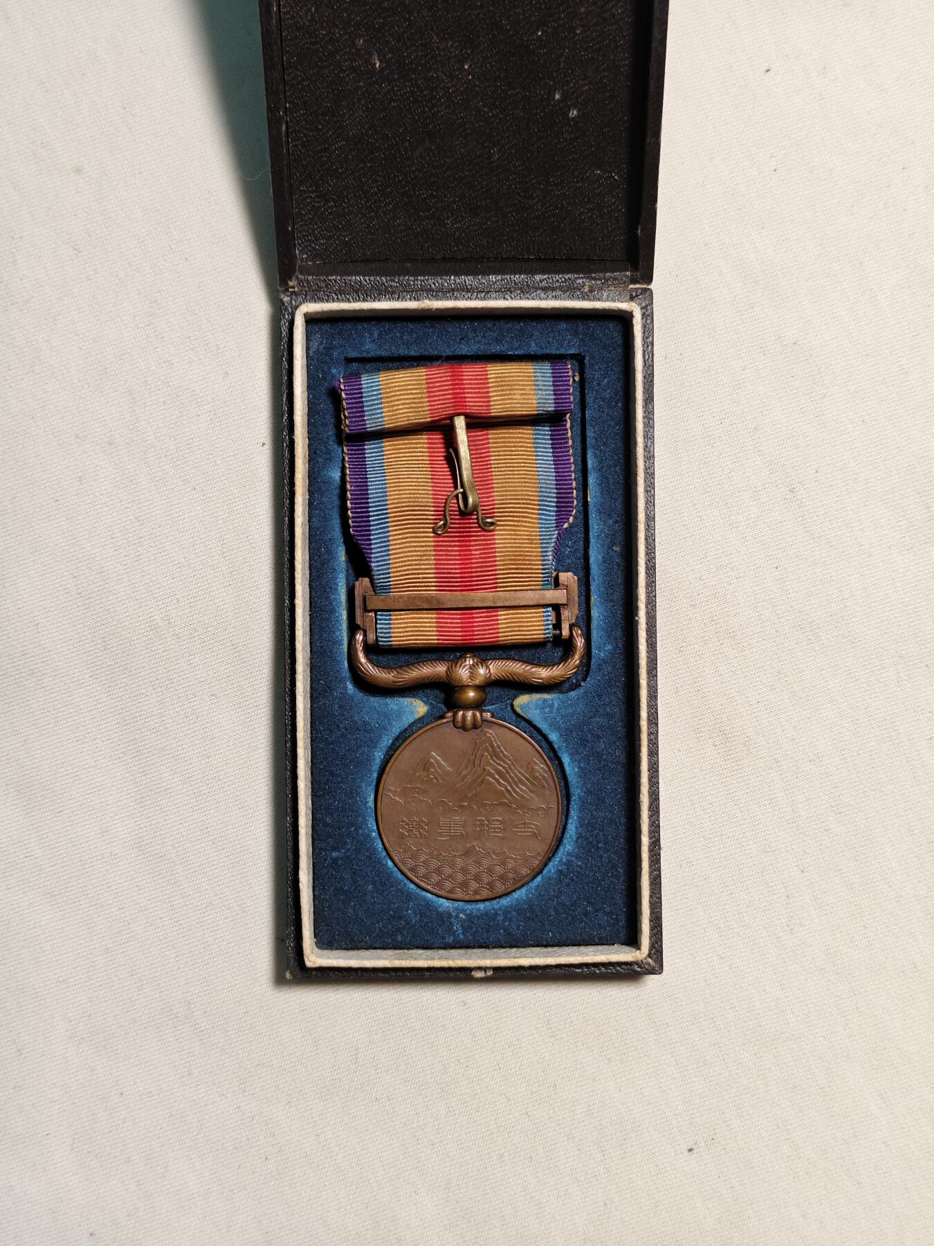 东亚欧洲主题杂货徽章勋章拍卖⑩ （五一大拍350+）