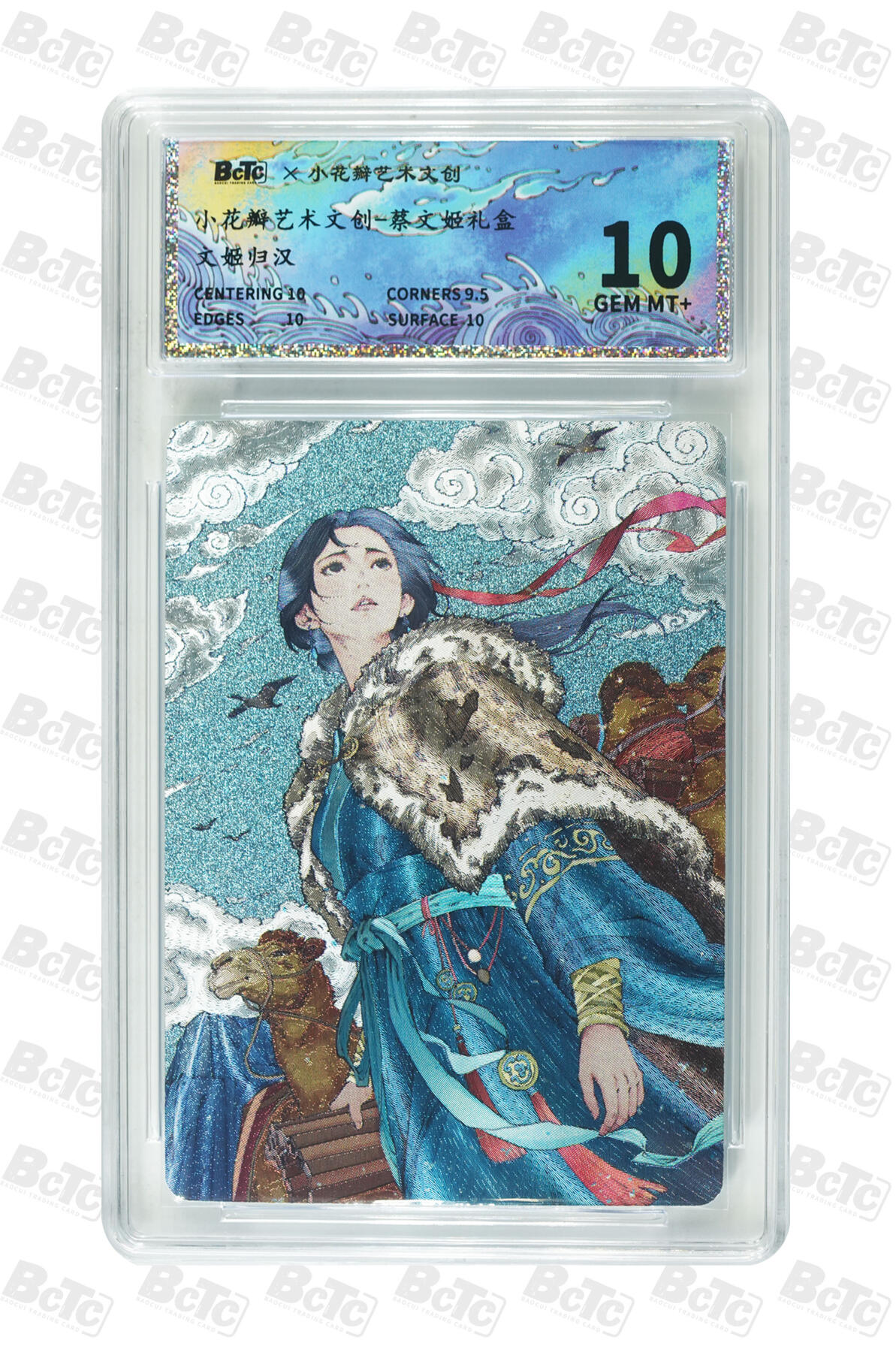 喜灰玩卡拍卖第八期，接拍品0佣金，欢迎送拍，释放现金流，让自己有资金可以购买更多喜欢的卡牌，让别的卡友能淘到更多心仪的卡牌