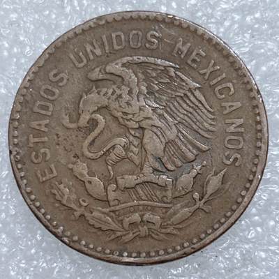 第一海外回流一元起拍收藏 散集专场  第311期 墨西哥1956年50分铜币 瓜特穆斯酋长