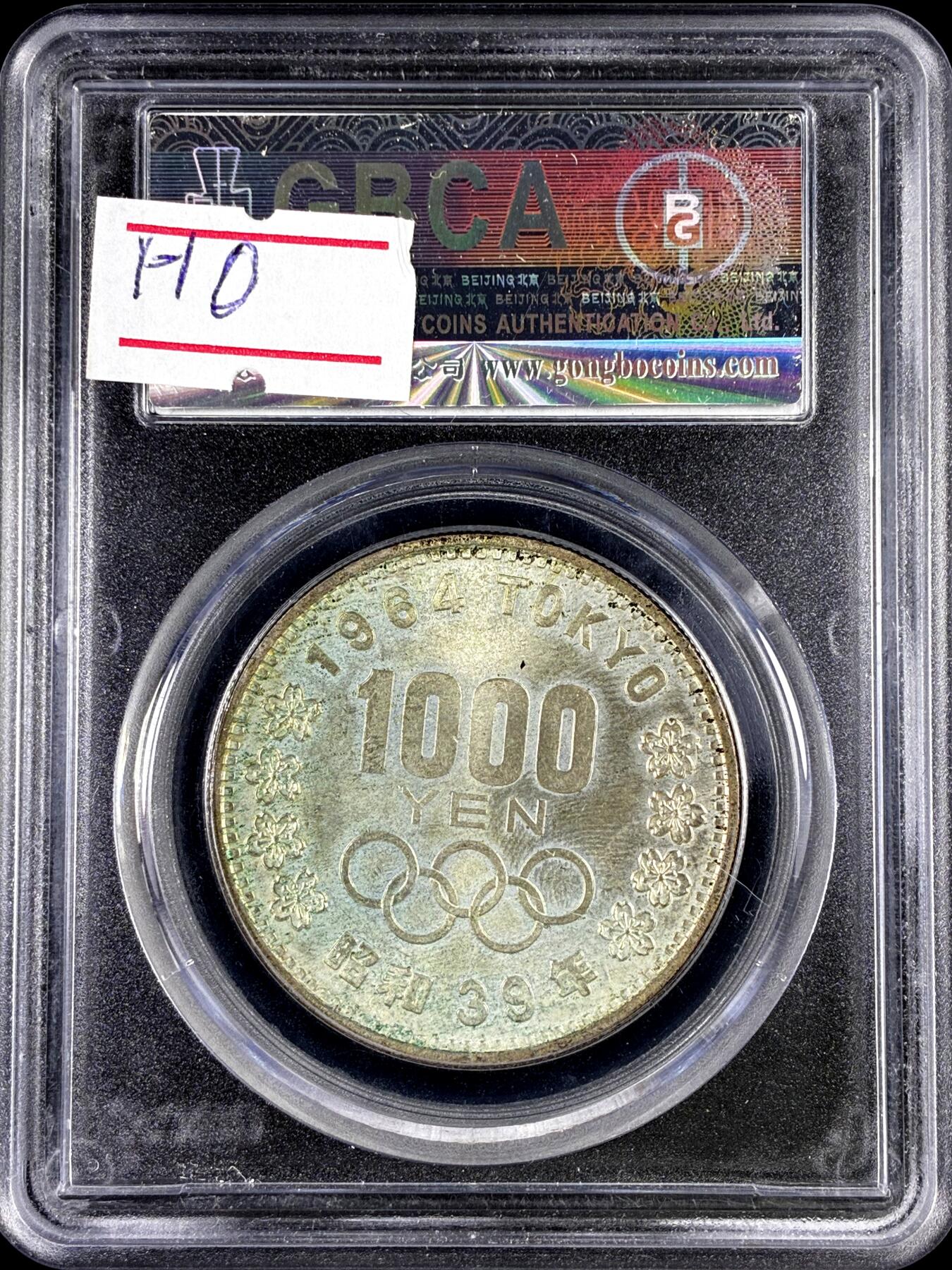 【雨安】【直播拍卖】【评级币章-132期】 2026-04-25 周六 19:30 (金价1050, 银价18.60) 