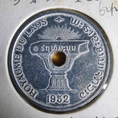 沼泽如烟--第1062场 - 老挝1952年50分