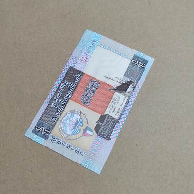 PCAI钱币  24-816  外国纸币与套币小专场 约旦