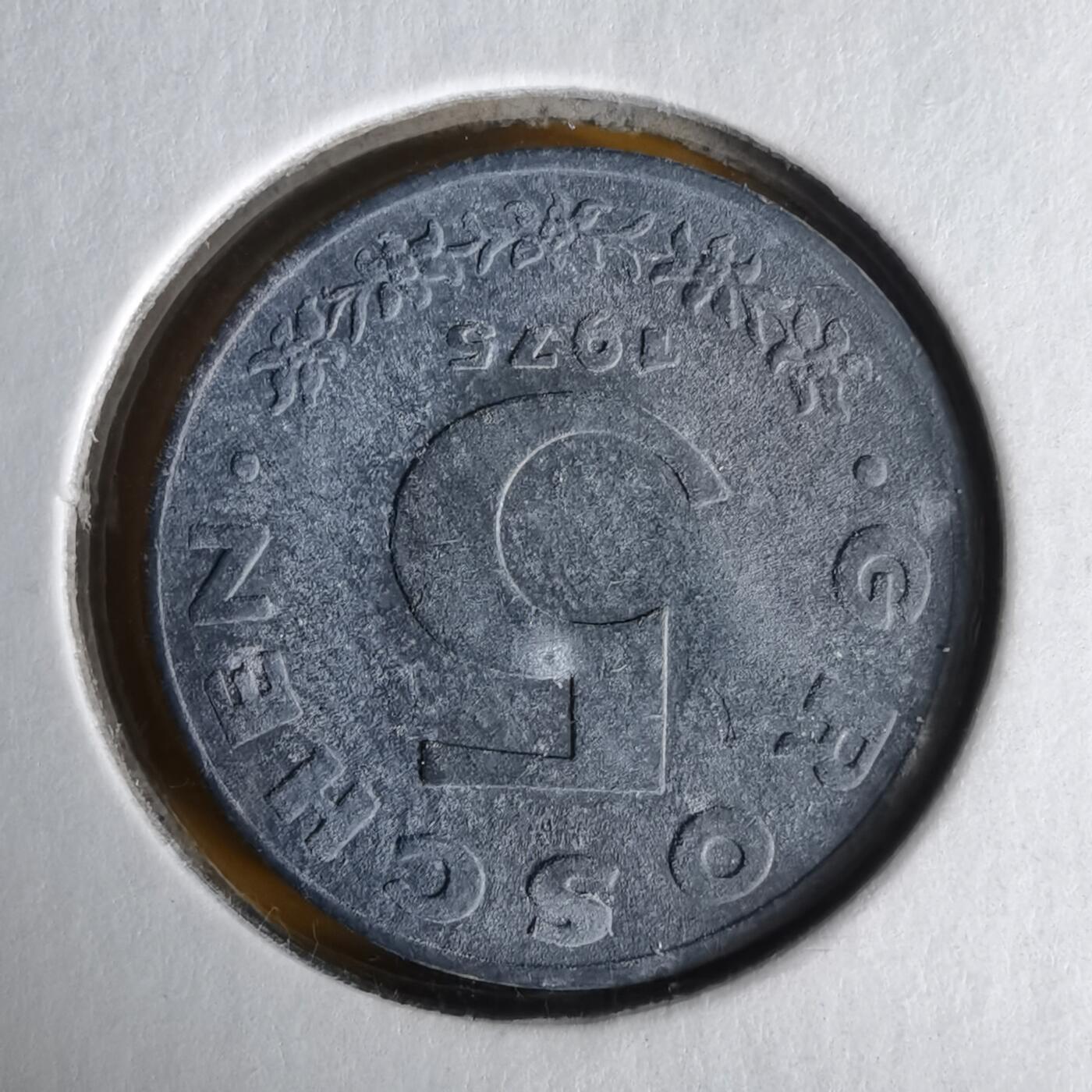 沼泽如烟--第1062场