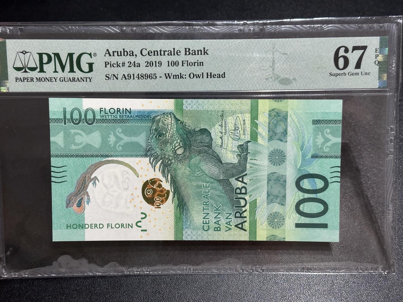 《外钞收藏家》第六百二十九期（精品场）（长期征集拍品、欢迎藏友们联系合作）