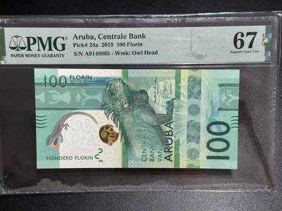 《外钞收藏家》第六百二十九期（精品场）（长期征集拍品、欢迎藏友们联系合作） 2019年阿鲁巴100福林 PMG67 A冠