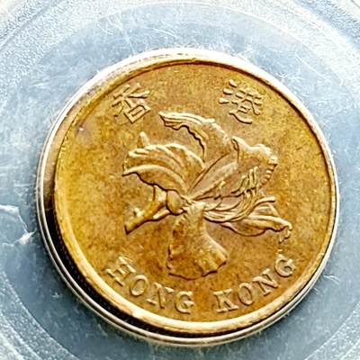 泉币菌-第230场-拍品多 请提前出价 早期 1994年 香港 伍毫镍币 23.5mm 紫荆花