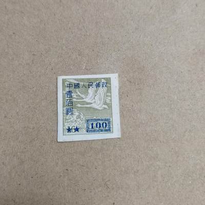 PCAI钱币  23-815   钱币票据邮票小专场 区票