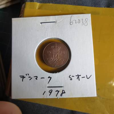 沼泽如烟--第1062场 丹麦1978年5欧尔