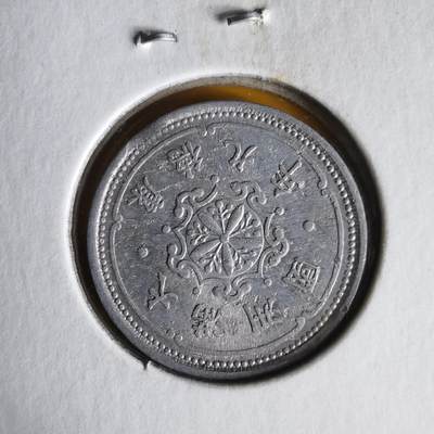 沼泽如烟--第1062场 康德九年一分