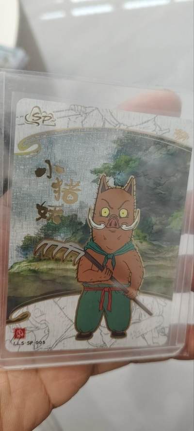 秋原瞳的小店第四十二期——踏青旅途的日子，来一场说走就走的旅行吧 - 卡游浪浪山sp——猪猪侠