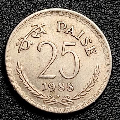 泉币菌-第230场-拍品多 请提前出价 1988 印度25派沙镍币 阿育王狮子座