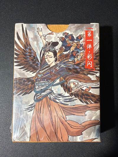 NO.31 好又多金牌大场，期期夯爆，每周必拍！要啥有啥，一站式配齐，方便凑单！（周6晚9点截拍，卖家送拍0抽成！） 【套卡】超吉梦 张导 天命封神 第一弹 彩闪 全新未拆