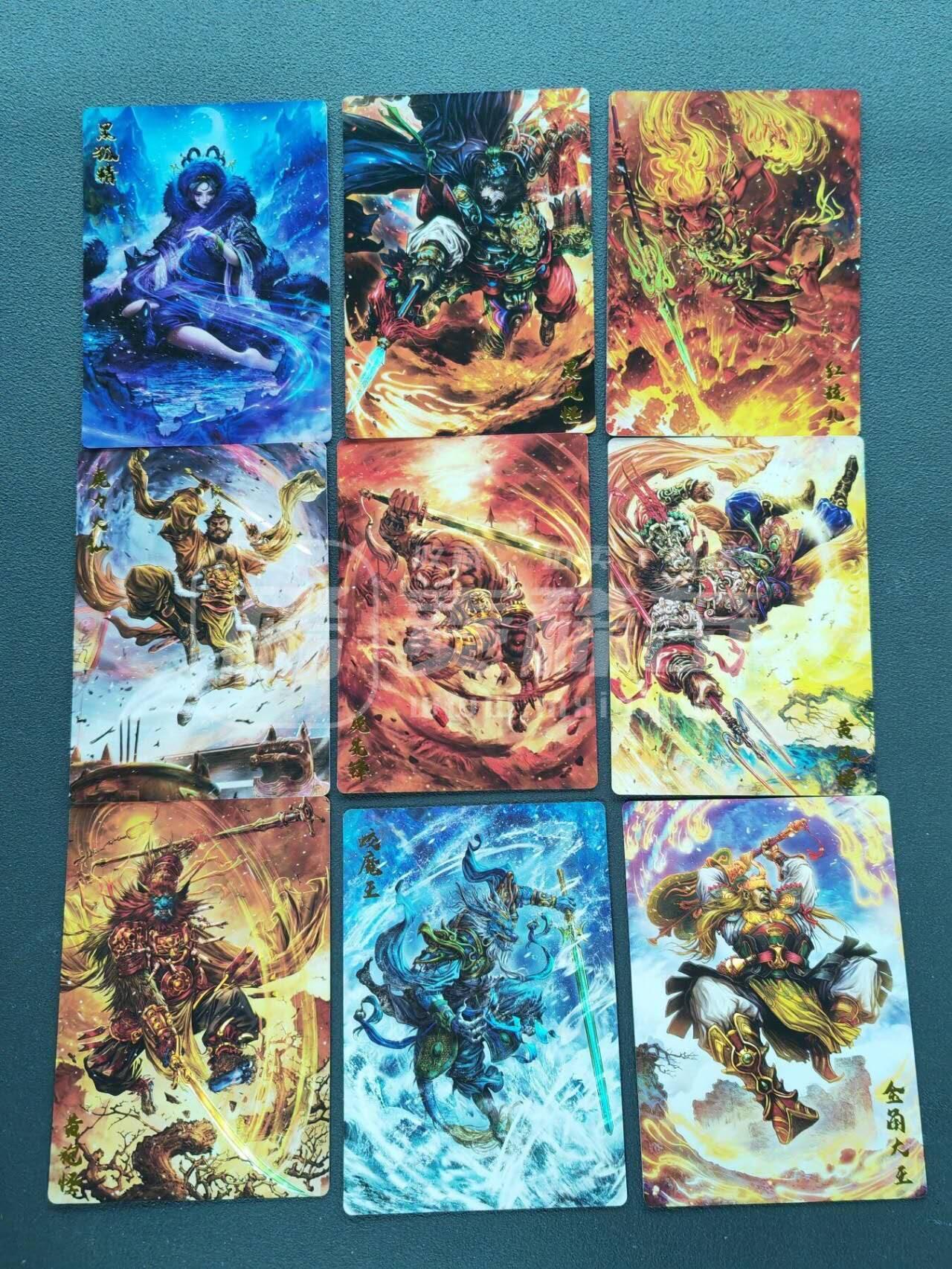 第113期阳大大卡牌拍卖第113期（持续收拍品，周五晚上九点截拍，进群福利早知道） 【兑换】卡德曼 杆子西游记 小全套54张 彩闪