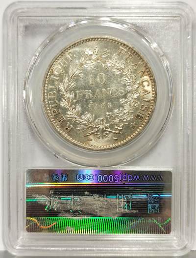 博洋堂“生趣盎然”4月精品专场暨第169期（全场包邮） 闻德评级 MS66 法国1965年大力神10法郎银币