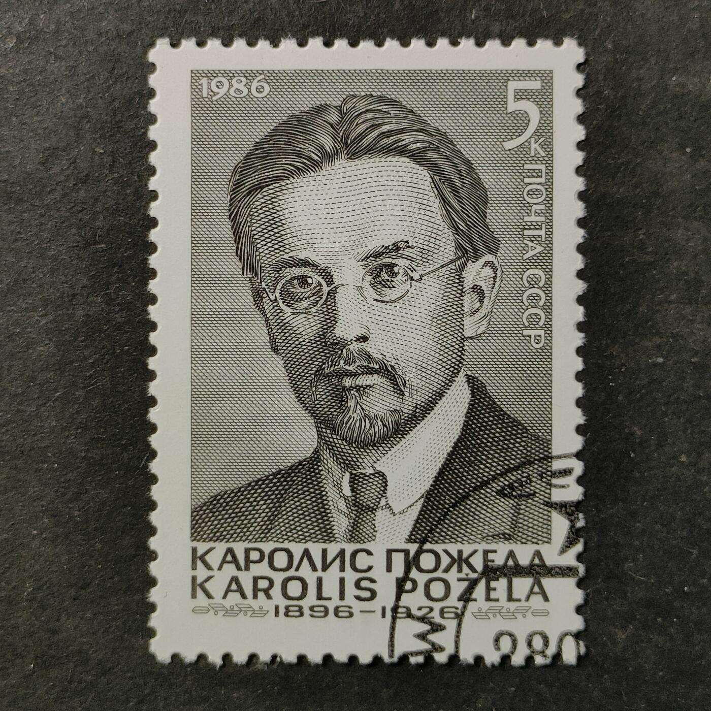 ↓君缘收藏802期☞钱币邮品↓无佣金、可寄存、满30元包邮 