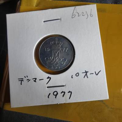 沼泽如烟--第1062场 丹麦1977年10欧尔