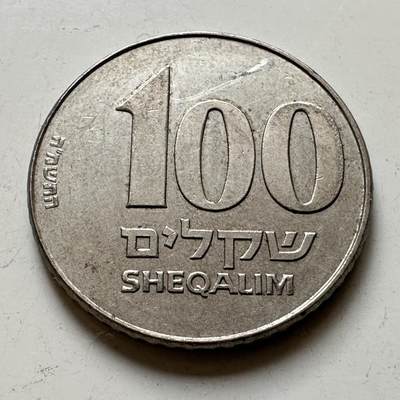 🌹外币初藏🌹🐯2026年第45场   每周二四六晚8️⃣点  世界硬币 以色列 1984-1985年 100旧谢克尔