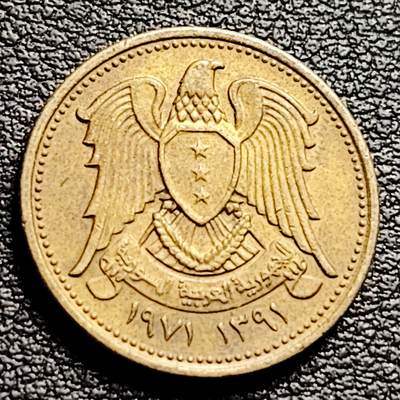 泉币菌-第230场-拍品多 请提前出价 叙利亚1971年5皮阿斯特FAO麦穗黄铜纪念币.三星盾.19mm收藏品