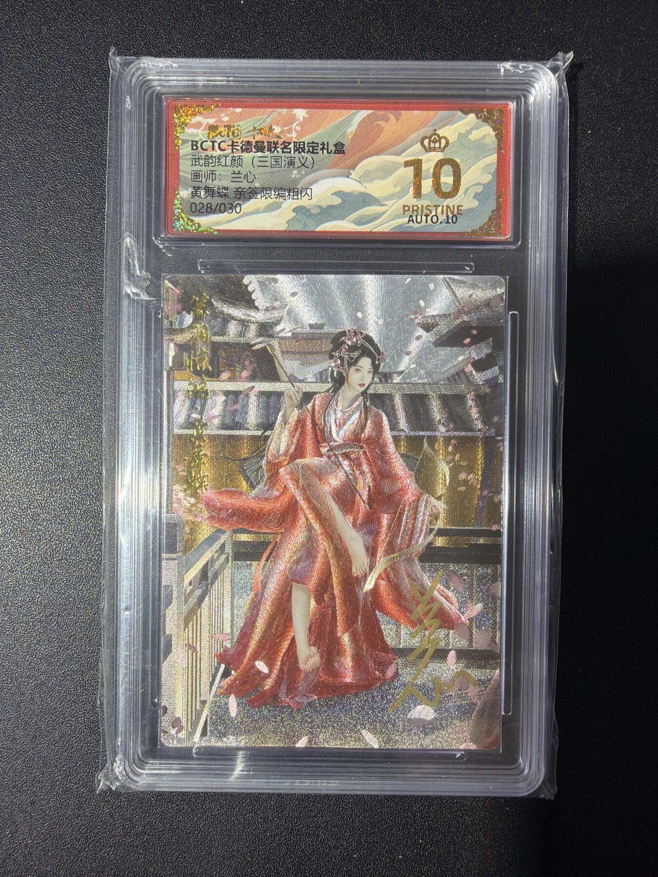 NO.31 好又多金牌大场，期期夯爆，每周必拍！要啥有啥，一站式配齐，方便凑单！（周6晚9点截拍，卖家送拍0抽成！）