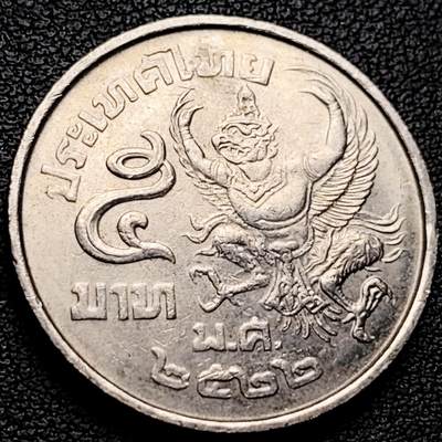 泉币菌-第230场-拍品多 请提前出价 泰国70年代 5泰铢大镍币 29.5mm 金翅鸟迦楼罗拉玛九世国王
