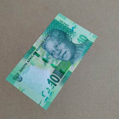 PCAI钱币  24-816  外国纸币与套币小专场 南非