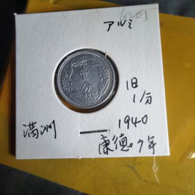 沼泽如烟--第1062场 康德七年一分