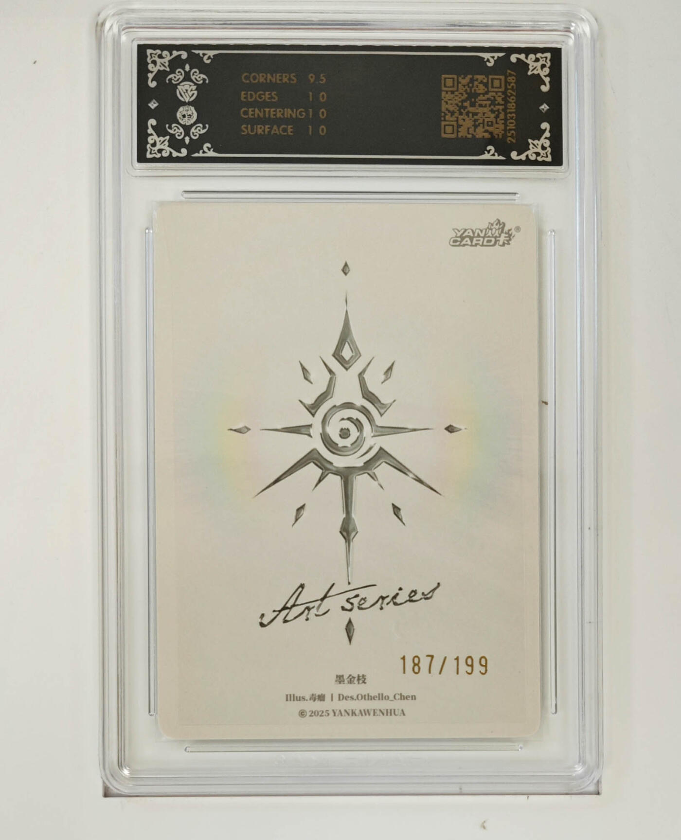 第113期阳大大卡牌拍卖第113期（持续收拍品，周五晚上九点截拍，进群福利早知道） 【10P】焱卡文化 Art系列×毒瘤 墨金枝 限编187/199  2025年老卡