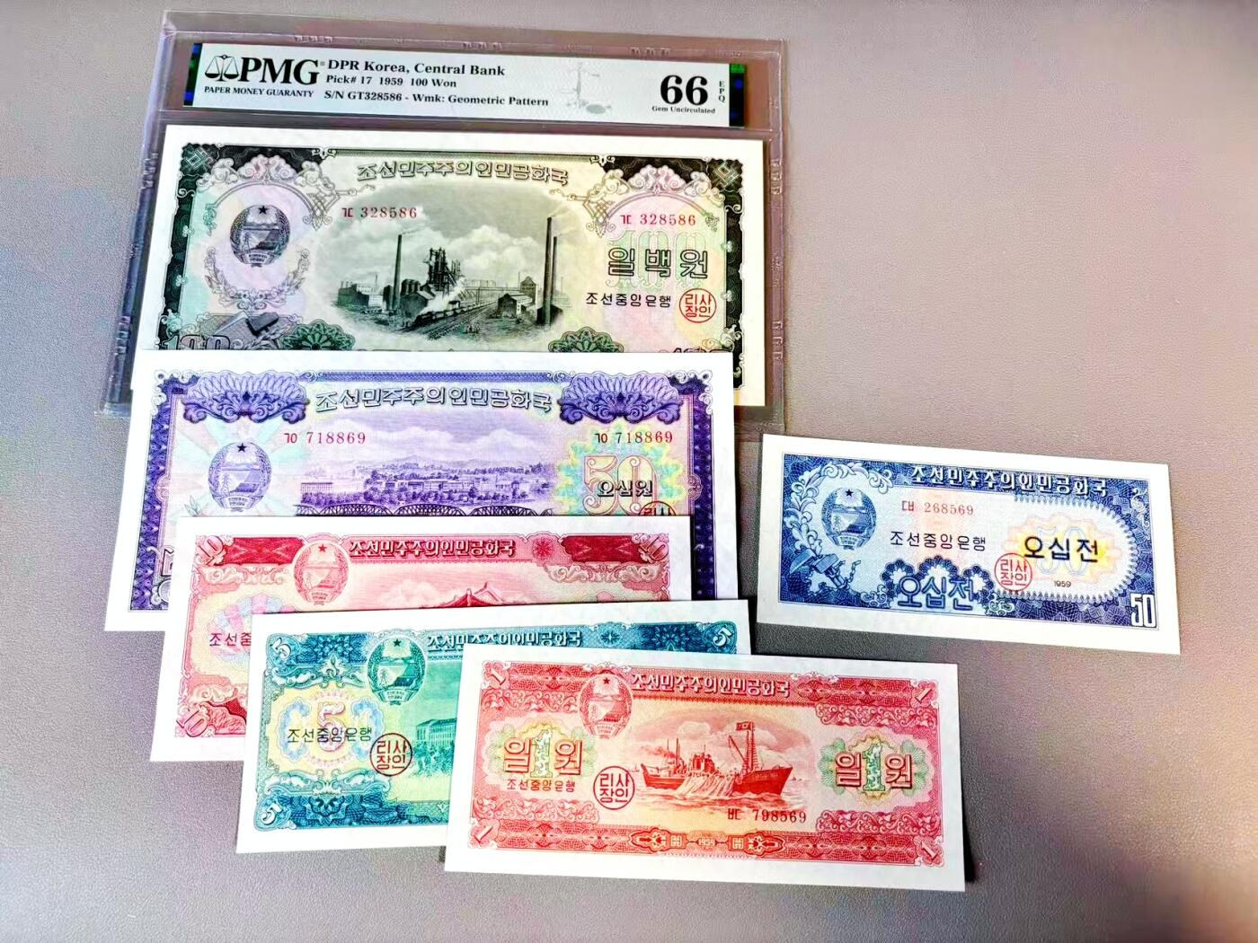 【Blue Auction】世界纸币精拍第812期——18级TOP拍卖/信誉/品质/专业/高效💫 【一组6张 含无47】朝鲜 1959年50钱-100元 UNC/UNC- &PMG66EPQ  