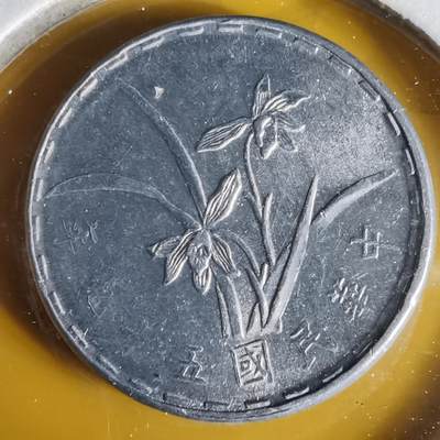 沼泽如烟--第1062场 民国五十九年一角