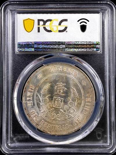 【雨安】【直播拍卖】【评级币章-132期】 2026-04-25 周六 19:30 (金价1050, 银价18.60)  [评级中国] [中国近代银元] 孙中山 开国纪念壹圆 小头 左右三花  PCGS-MS64